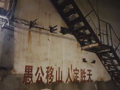 -816工程景区