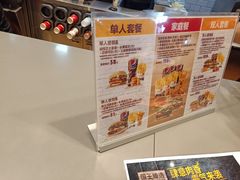 -汉堡王(梅村服务区南店)