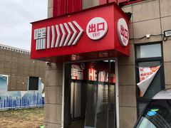 -嘿嘛仓储购(华明店)