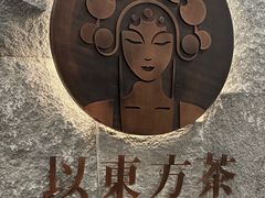 -霸王茶姬(正佳广场店)