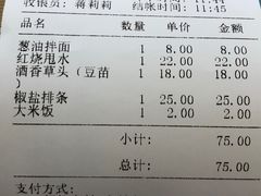 -王家沙点心店(万航渡路店)
