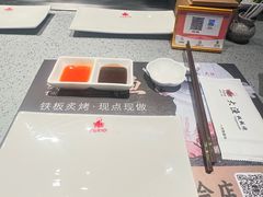 -大渔铁板烧(大悦城店)