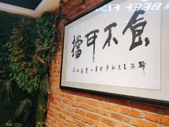 -肖记公安牛肉鱼杂馆· 省级非物质文化遗产(仁和路店)