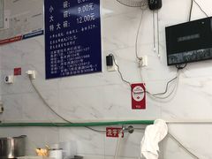-汪家馄饨(集庆路店)
