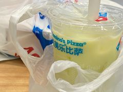 -达美乐比萨(商城路店)