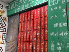 -華叔茶記