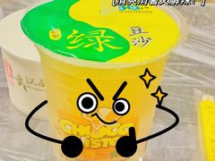 绿豆汤-小民大排档(光谷店)