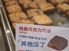-红星前进面包牛奶公司(畅春园店)