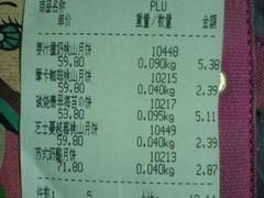 -来伊份(星湖街店)