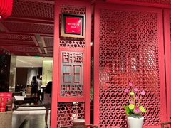 -杭州君悦酒店·湖滨28中餐厅