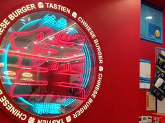 -塔斯汀中国汉堡(徐汇汇京广场店)