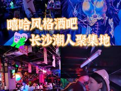 -UP嘻哈酒吧(粉巢店)