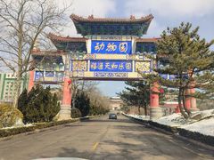 -西霞口神雕山野生动物世界