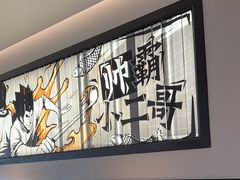 -太二酸菜鱼(上海佛罗伦萨小镇店)