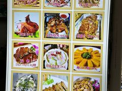 菜单-大岗仙庙烧鸡(花东店)