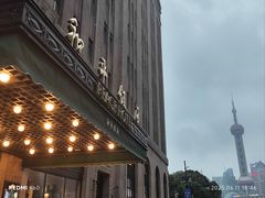 -上海和平饭店 Fairmont Peace Hotel