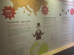 -歌斐颂巧克力小镇