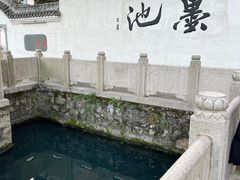 -墨池公园
