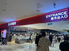 -宝龙城(杭州滨江店)