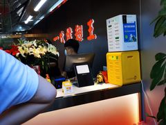 -一代烤翅王(大汉口店)