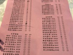 菜单-贝岭居酒楼(黄贝路店)