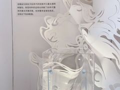 -上海尚嘉中心