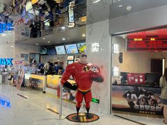 -SFC上影百联影城(八佰伴IMAX店)