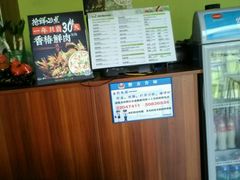 -吉祥馄饨(三林家园店)