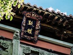 -南京市江宁方山