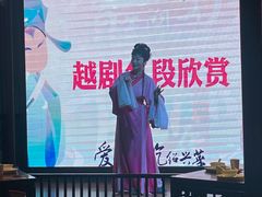 -寻宝记绍兴菜(鲁迅路店)