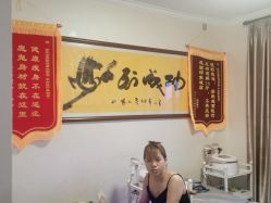 -瘦立方身材管理中心