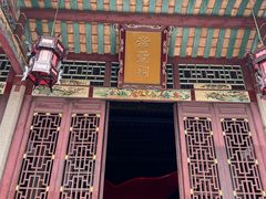 -揭阳学宫(榕城区)