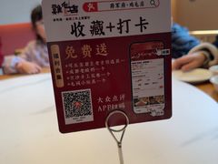 -将军府·鸡毛店(武侯祠店)