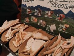 -芸山季·云南野生菌火锅(人民广场来福士店)