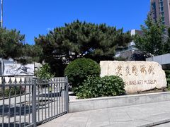 -炎黄艺术馆