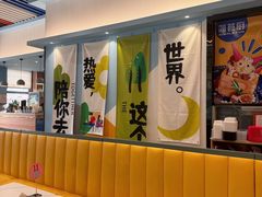 -简荟厨·西式简餐(花都雅乐城店)
