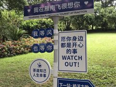 -梅州天地人花园酒店(梅县人民广场店)