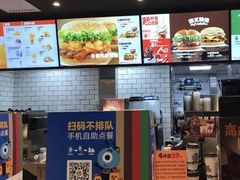 -汉堡王(合肥之心城店)