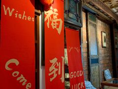 -西关84·History·Art·Cafe