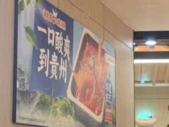 -海底捞火锅(振华商厦店)