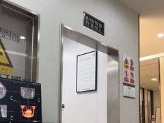 -牙博士口腔品牌连锁(杨浦店)