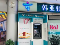 门面-韩亚银行(虹泉路支行)