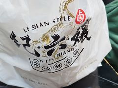 -王浩儿纪六孃甜皮鸭(东大街店)
