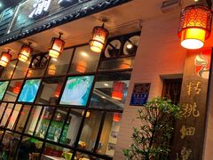门面-渝宗老灶火锅(巴国城店)