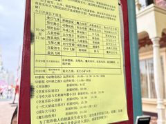 -泉城欧乐堡梦幻世界
