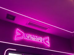 -星聚会KTV X Party(上海真如中海环宇城店)