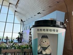 -抱抱地球咖啡馆(国家海洋博物馆店)