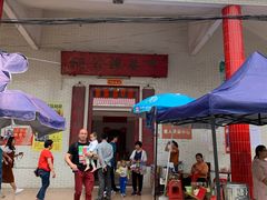 门面-崖口云吞(中堡店)