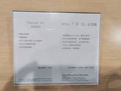 -华为授权体验店(万航渡路)