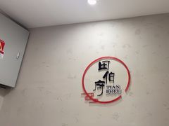 -虾吃虾涮(宋家庄店)